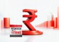 बैंक यूनियनों ने टाली तीन दिवसीय देशव्यापी हड़ताल, 5 दिन के कार्य-सप्ताह की मांग पर विचार करेगी उच्चस्तरीय समिति