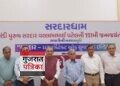 सरदारधाम द्वारा सरदार वल्लभभाई पटेल की 151वीं जयंती के अवसर पर भव्य हिन्दी नाट्य प्रस्तुति “सरदार – द आर्किटेक्ट ऑफ यूनाइटेड इंडिया” का आयोजन