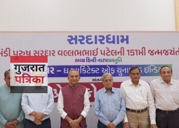 सरदारधाम द्वारा सरदार वल्लभभाई पटेल की 151वीं जयंती के अवसर पर भव्य हिन्दी नाट्य प्रस्तुति “सरदार – द आर्किटेक्ट ऑफ यूनाइटेड इंडिया” का आयोजन