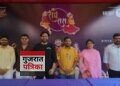राधे इवेंट्स द्वारा मंडली, लाइव परफॉर्मेंस और किफायती पास दरों के साथ ‘राधे रास नवरात्रि 2026’ की घोषणा; अहमदाबाद में जमेगा गरबा का रोमांच