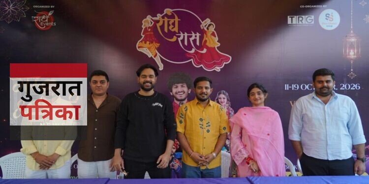 राधे इवेंट्स द्वारा मंडली, लाइव परफॉर्मेंस और किफायती पास दरों के साथ ‘राधे रास नवरात्रि 2026’ की घोषणा; अहमदाबाद में जमेगा गरबा का रोमांच