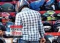 गुजरात उच्च न्यायालय की हेलमेट नियम लागू करने पर कड़ी टिप्पणियों को सड़कों पर कार्रवाई में बदलना चाहिए: टू व्हीलर हेलमेट मैन्युफैक्चरर्स एसोसिएशन