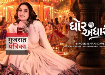 इस नवरात्रि गरबा पंडालों में गूंजेगा ईशानी दवे का ‘घोर अंधारी’