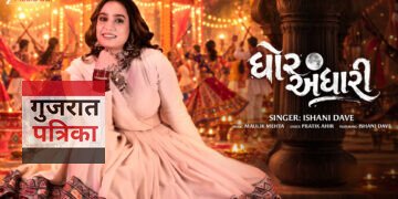 इस नवरात्रि गरबा पंडालों में गूंजेगा ईशानी दवे का ‘घोर अंधारी’