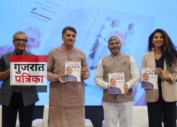 अहमदाबाद में जिग्नेश पटेल द्वारा लिखित तीन प्रेरणादायक पुस्तकों का भव्य विमोचन